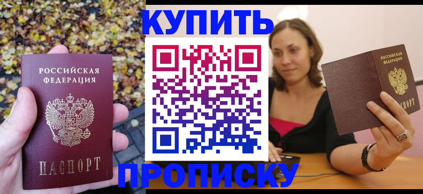 регистрация для дет. сада в Невеле