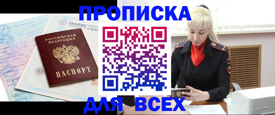 регистрация для дет. сада в Невеле