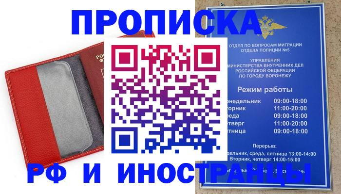 пропишу в квартире в Невеле